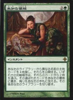 日下部恭平 『くーやんの「今」、これを買え！』第196回【BIGWEB | MTG